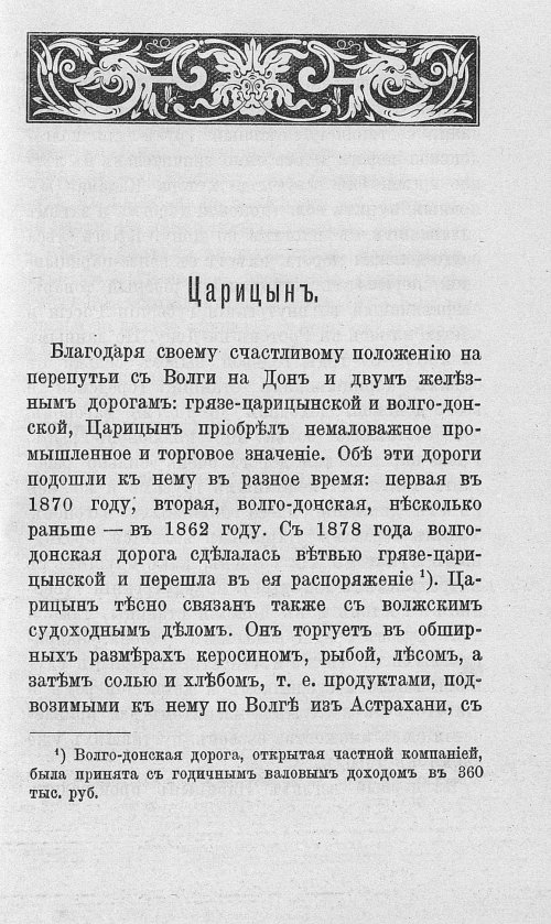 Страница 208