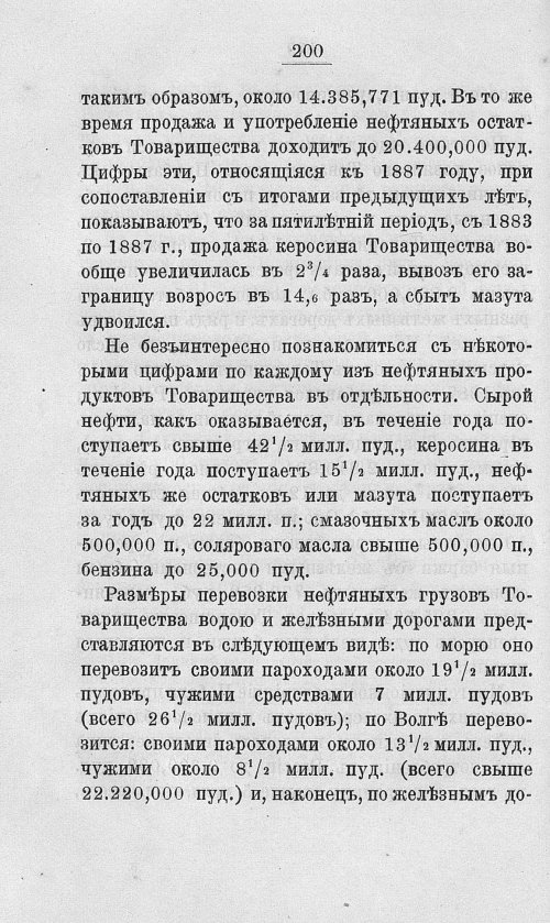 Страница 217