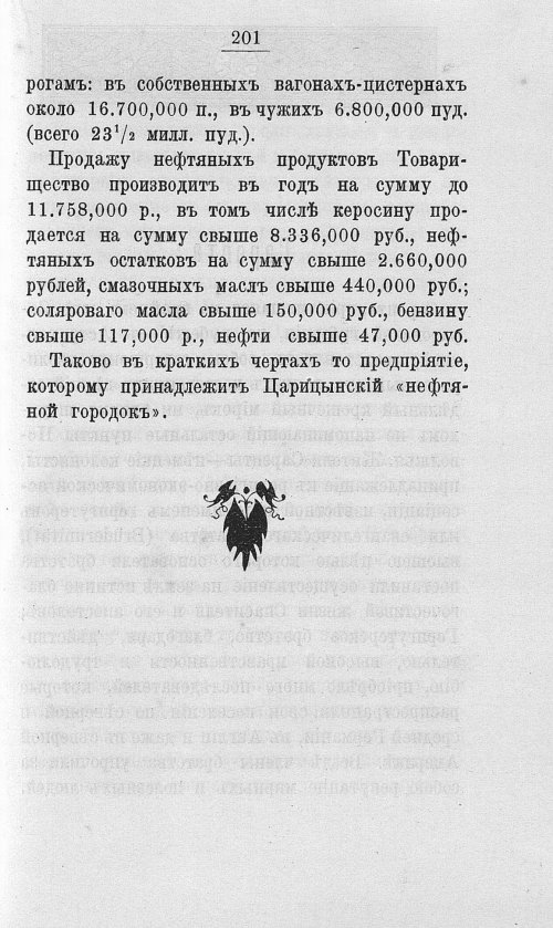 Страница 218