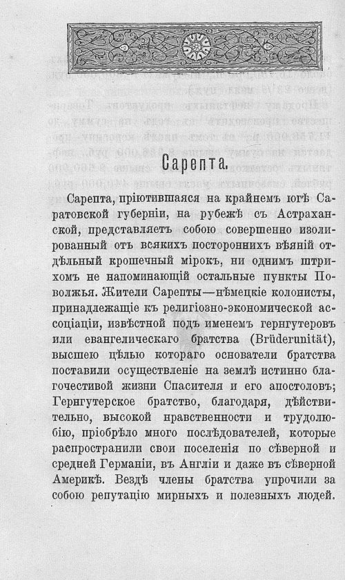Страница 219