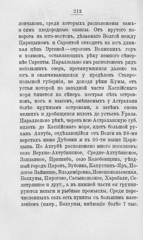 Страница 229