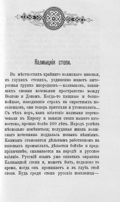 Страница 236