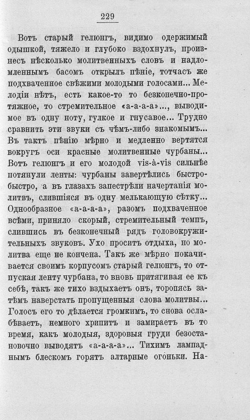 Страница 246