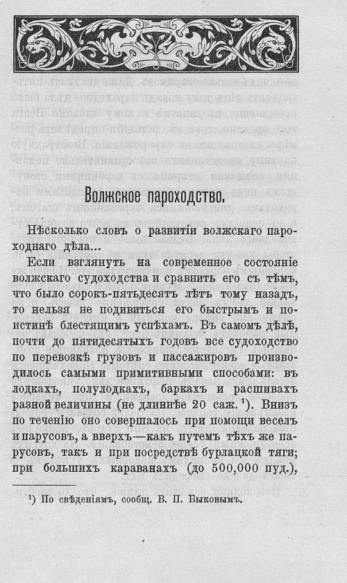 Страница 268