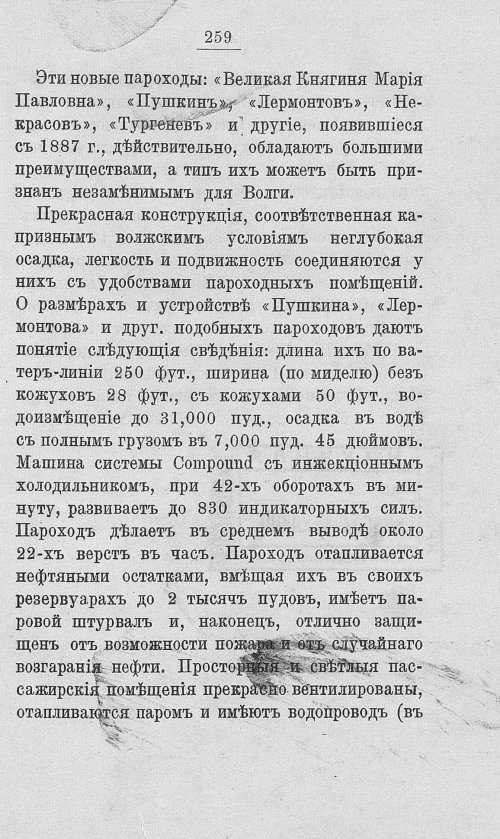 Страница 276