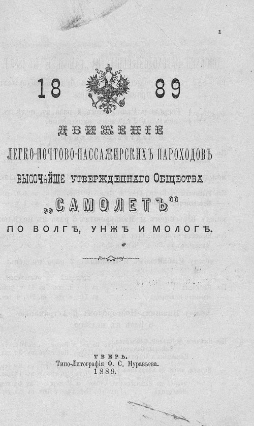 Страница 278