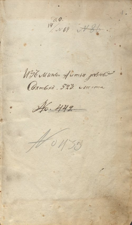 Страница 3