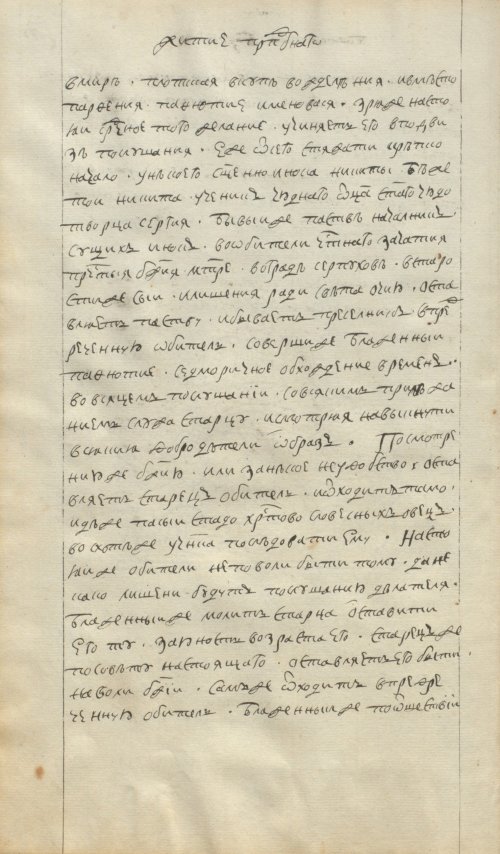 Страница 22