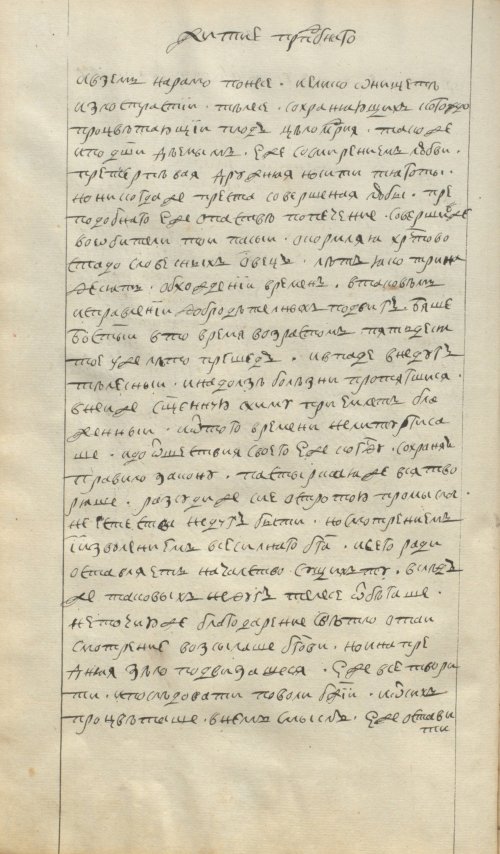 Страница 26