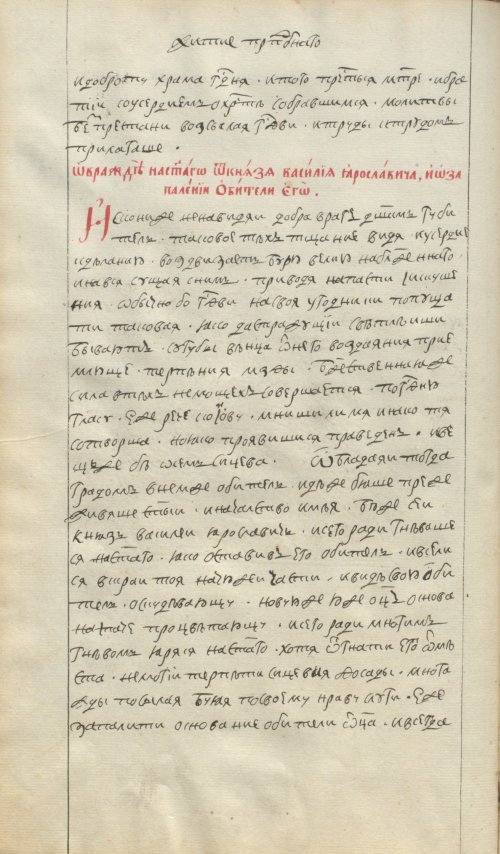 Страница 28