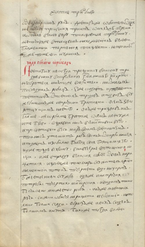 Страница 30