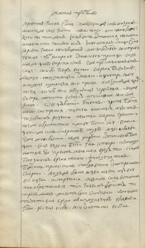 Страница 44