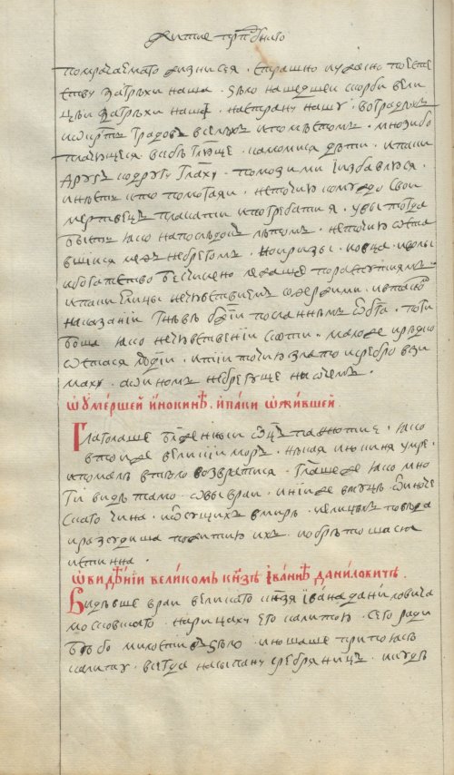 Страница 46