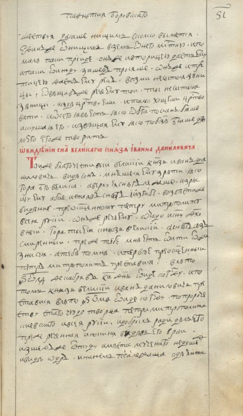 Страница 47