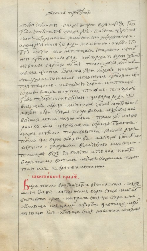 Страница 48