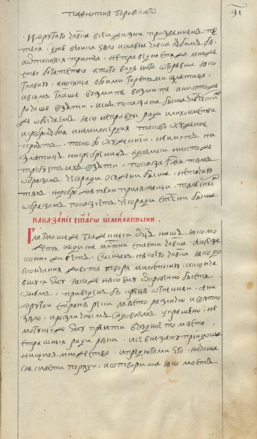 Страница 49