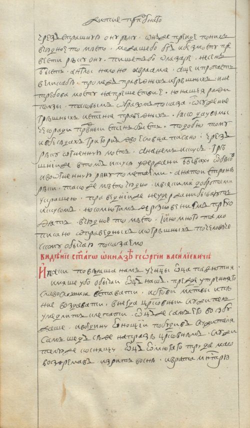 Страница 50
