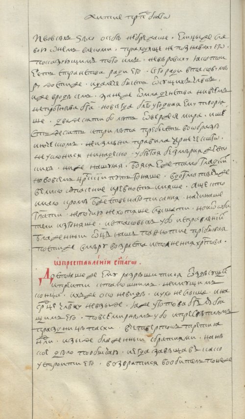 Страница 62