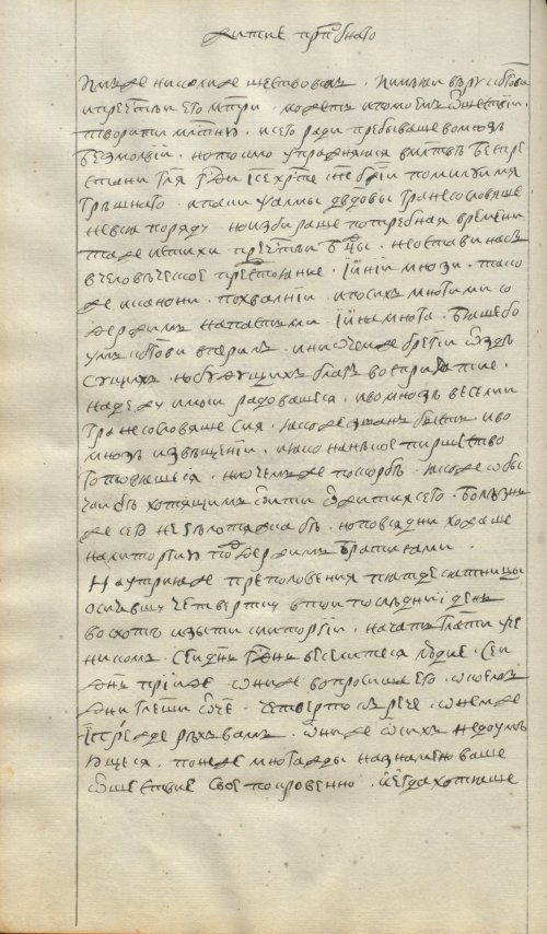 Страница 66