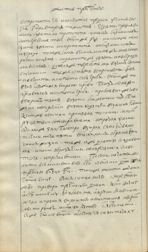 Страница 68