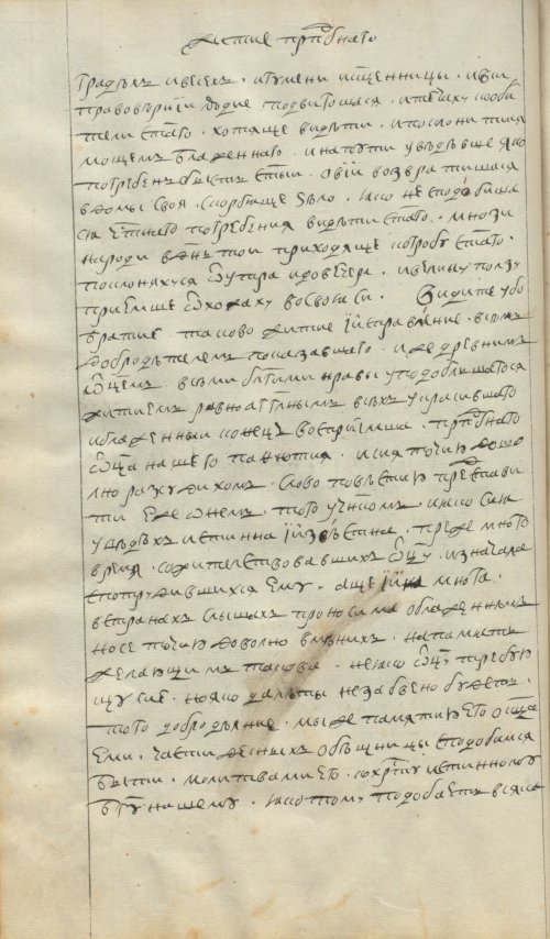 Страница 72