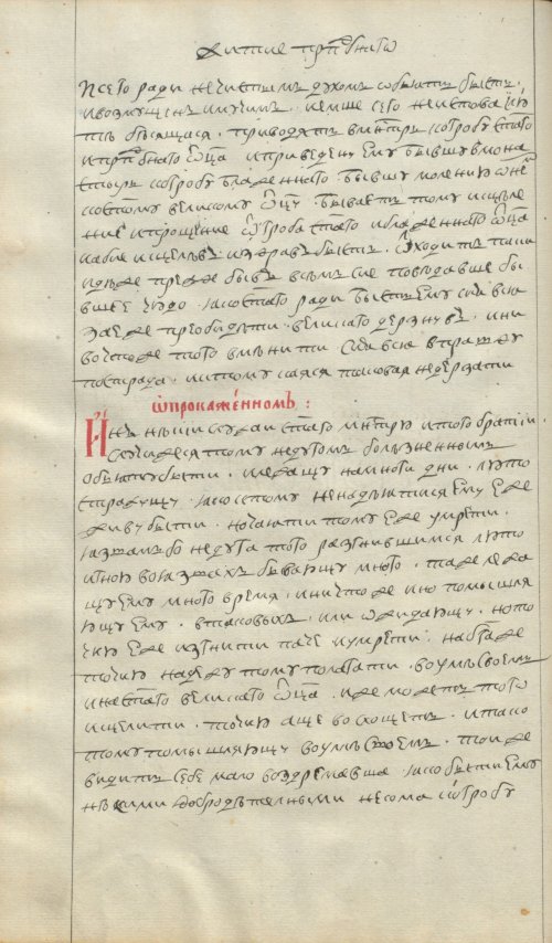 Страница 76