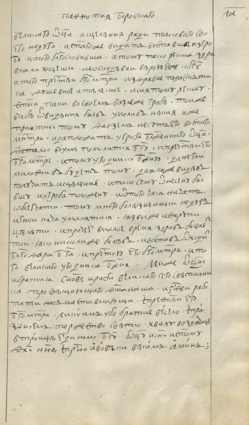 Страница 77