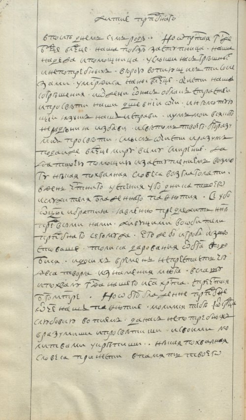 Страница 84