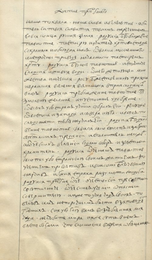 Страница 86