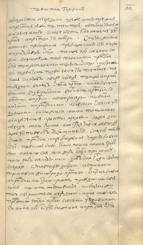 Страница 91