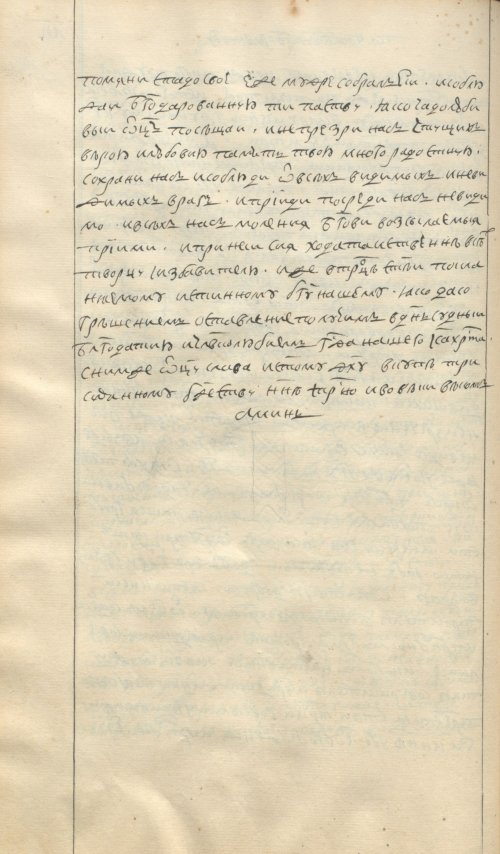 Страница 92