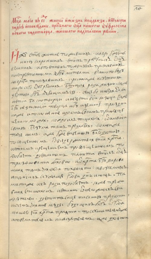Страница 93