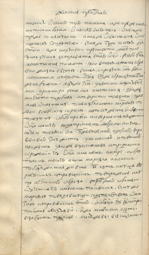 Страница 96