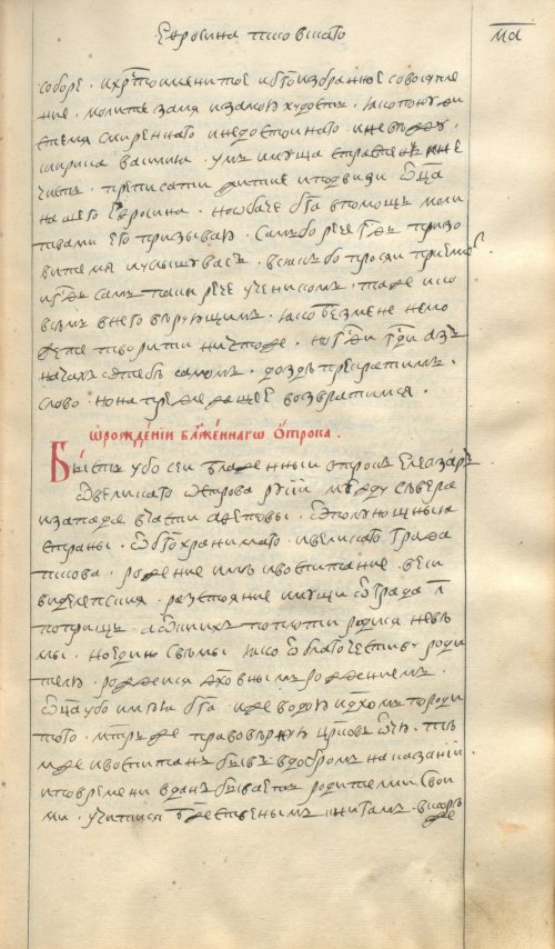 Страница 97
