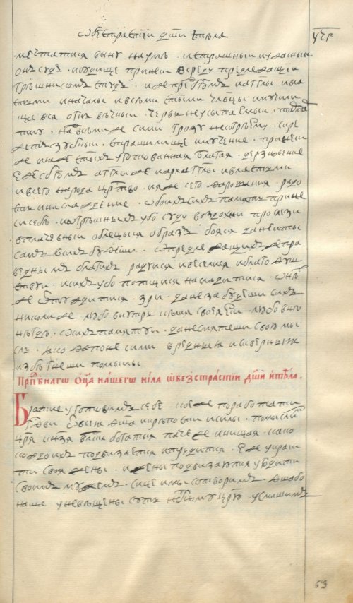 Страница 1001