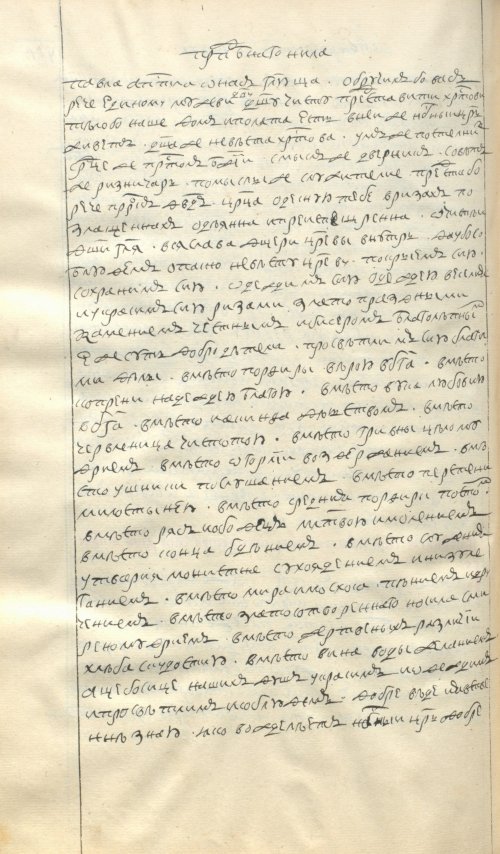Страница 1002