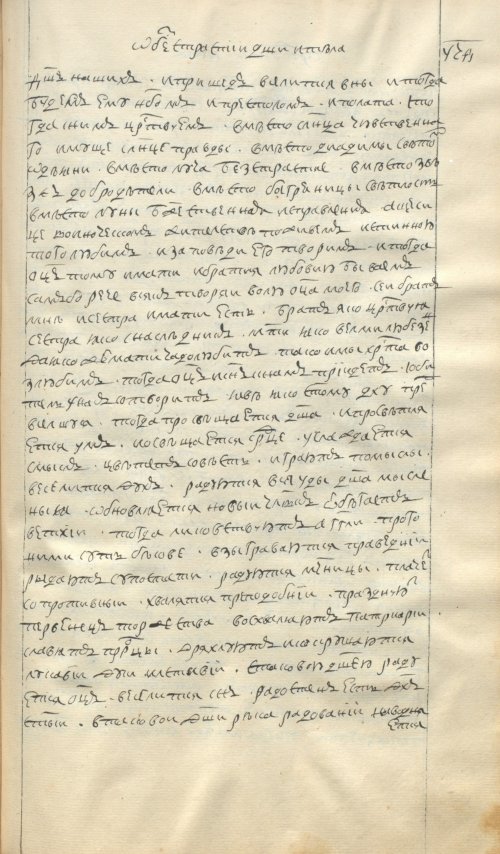 Страница 1003