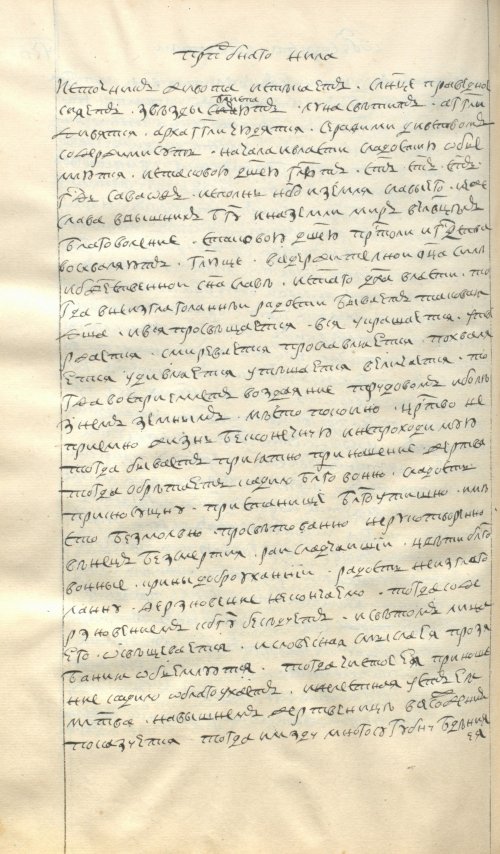 Страница 1004
