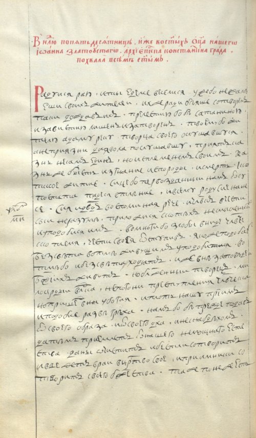 Страница 1006