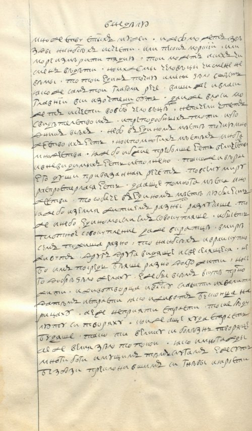 Страница 1008