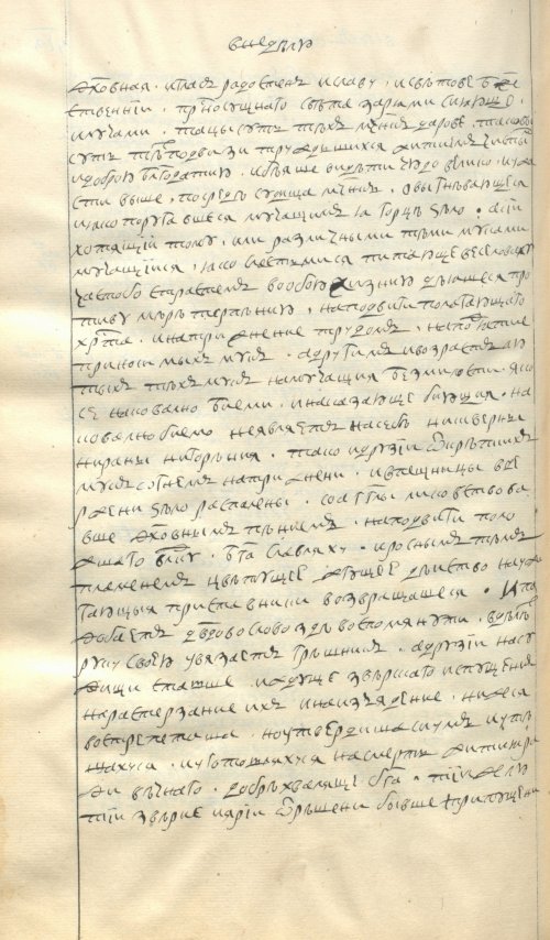 Страница 1010