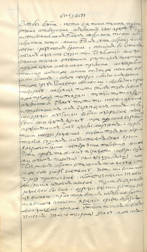 Страница 1012