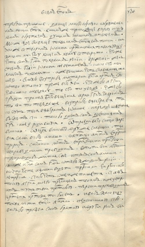 Страница 1013