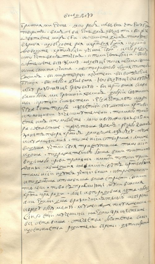 Страница 1014