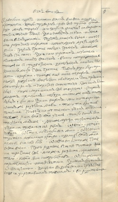 Страница 1015