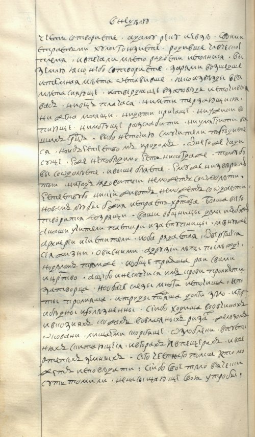 Страница 1016