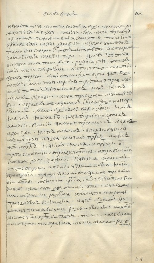 Страница 1017