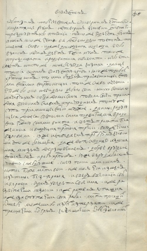 Страница 1019