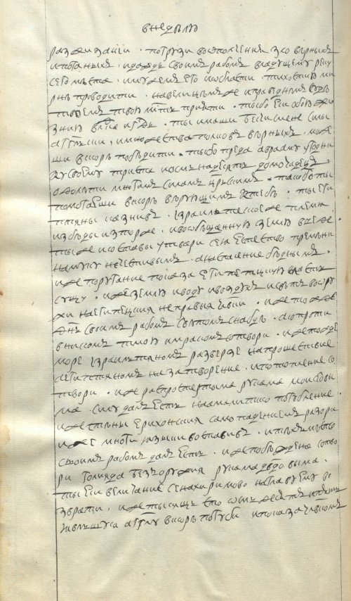 Страница 1020