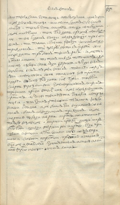 Страница 1021